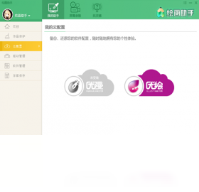 �滭���ֽ�ͼ4
