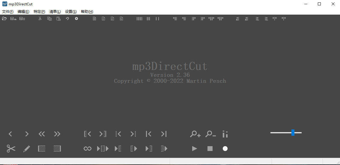 mp3DirectCut �޷����� �������