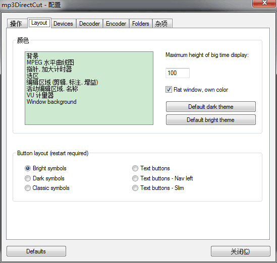 mp3DirectCutv3.1.20 ��Ƶ�����������н�ͼ