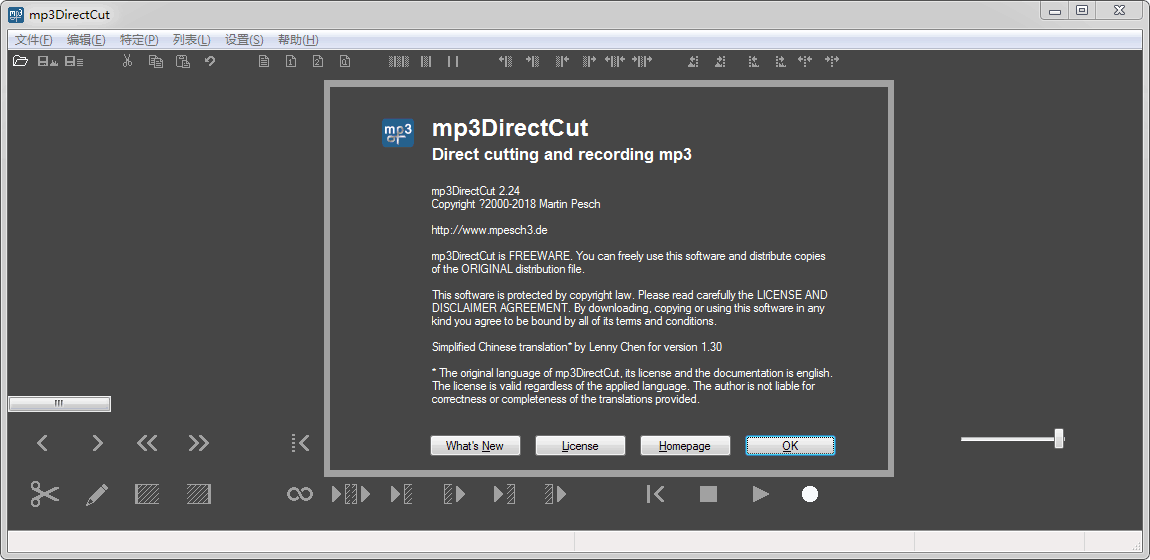 mp3DirectCut ��Ƶ���� ����Ԥ��