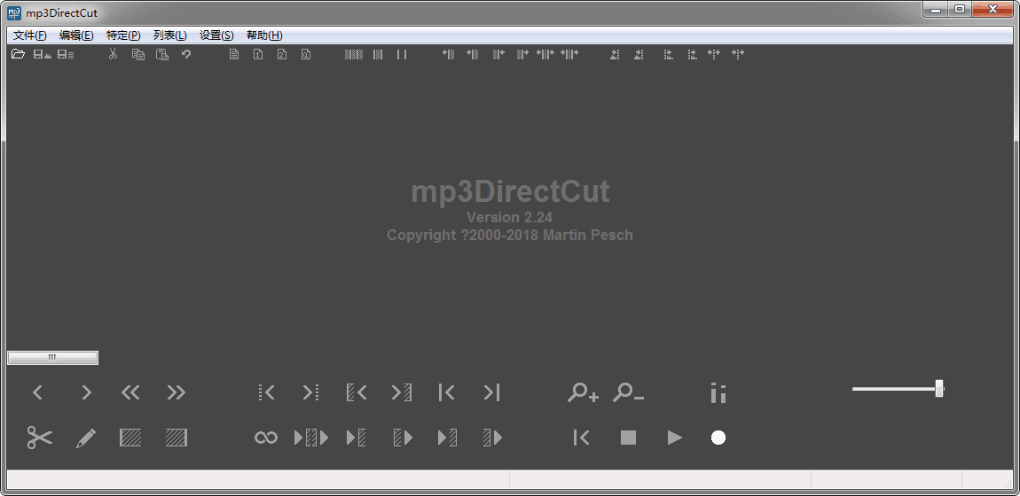 mp3DirectCutv3.1.20 ��Ƶ�����������н�ͼ