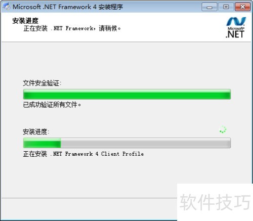 Microsoft .NET Framework 4.5.2 ��װ�̳� �������