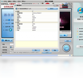 ����DVDת����2026 ȫ��DVDת�����н�ͼ