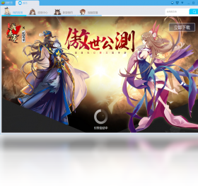 Bluestacks����2026 ��׿ģ�������н�ͼ