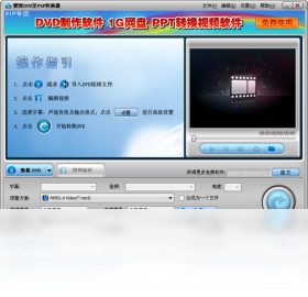 ����DVD��PSPת���� �������� ����չʾ