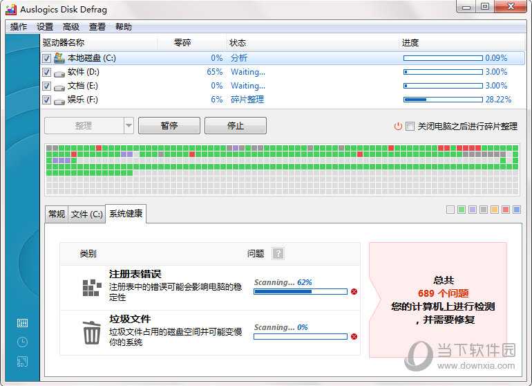 O&O Defrag �������� �����Ż�