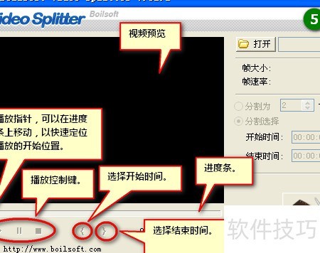 Boilsoft Video Splitter �ָ���Ƶ �������� �̳�