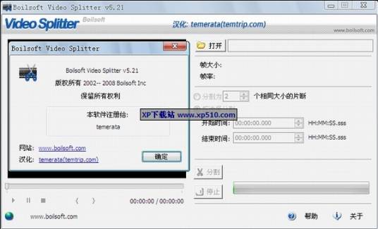Boilsoft Video Splitter �ָ������ ʱ���� ��������
