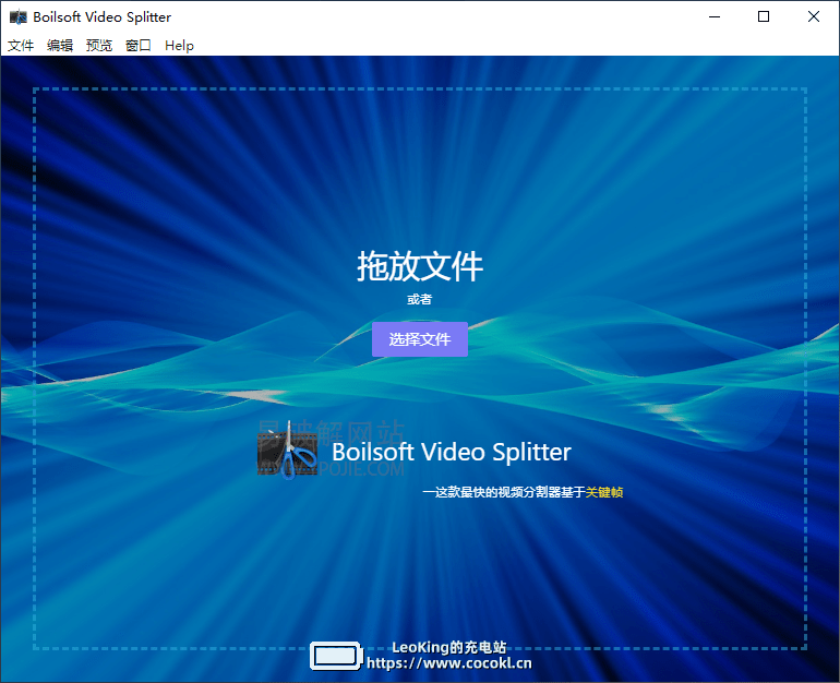 Boilsoft Video Splitter ֧�ָ�ʽ ��Ƶת�� ������