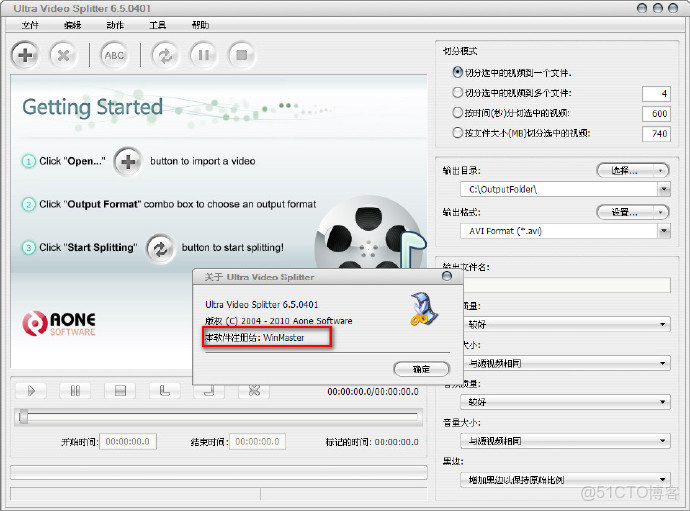 Ultra Video Splitter ��Ƶ�ָ��������湦��չʾ