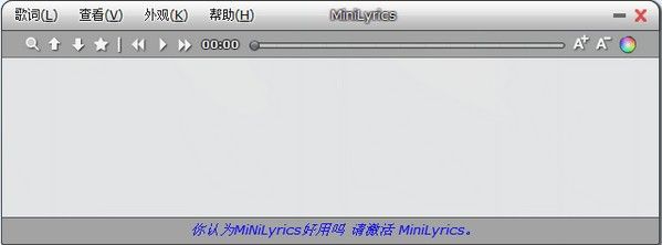 迷你歌词(MiniLyrics) 桌面歌词 同步显示