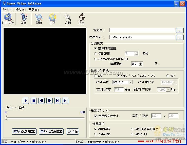 Super Video Splitter ��Ƶ�ָ���������