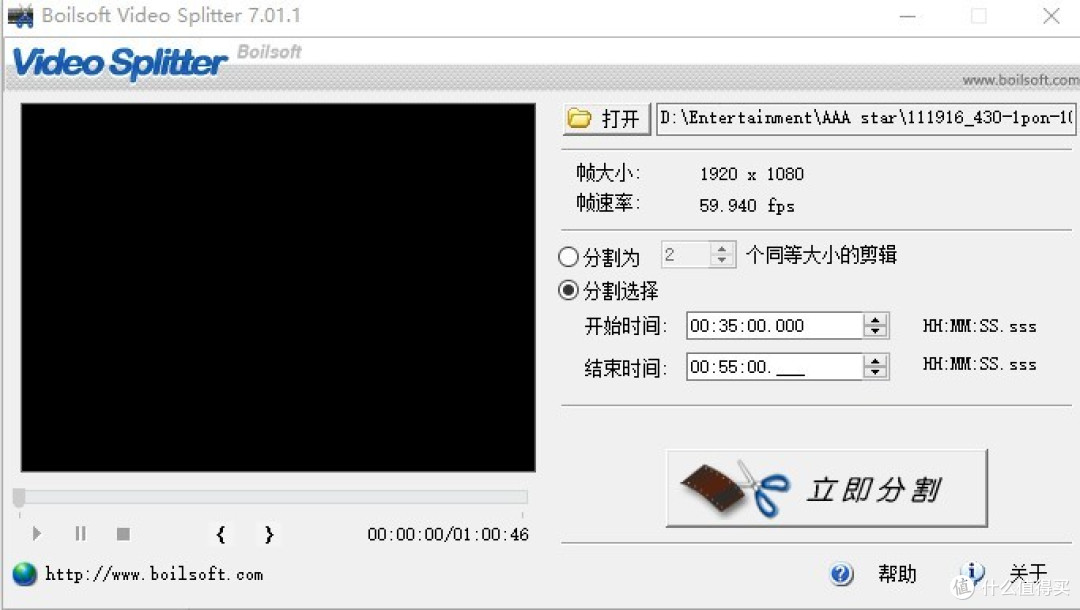 Super Video Splitter ������������