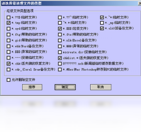 影片Copy精灵 操作步骤 复制视频 教程