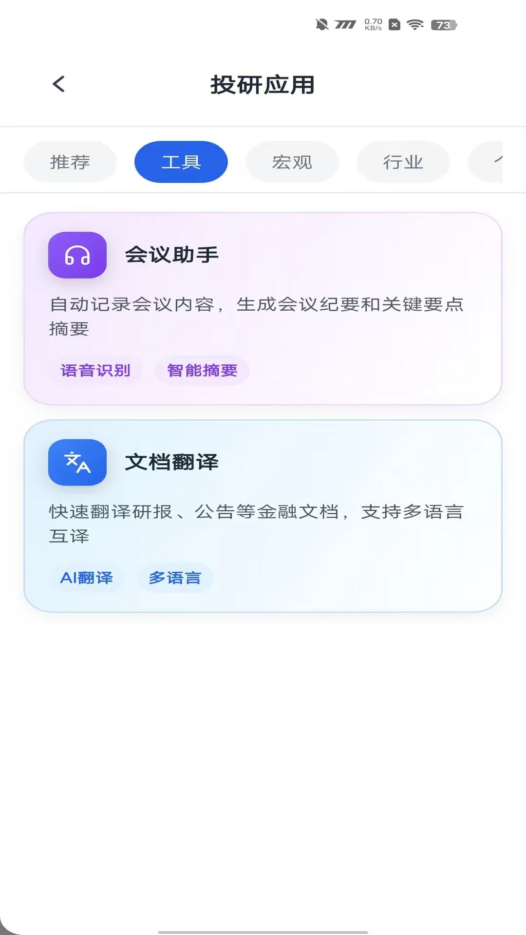�����������ֽ�ͼ4