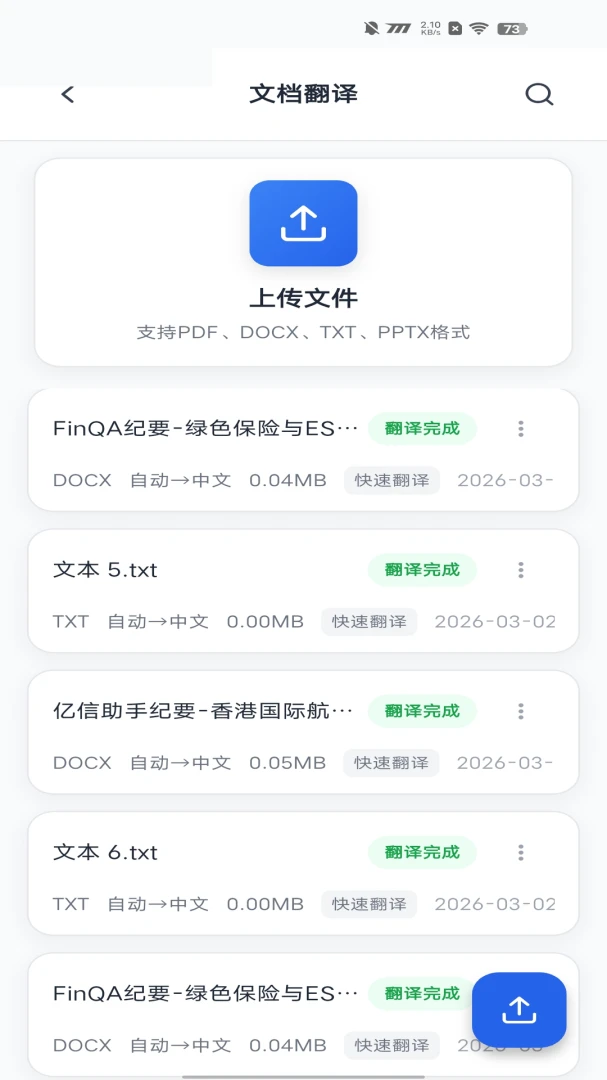 �����������ֽ�ͼ3