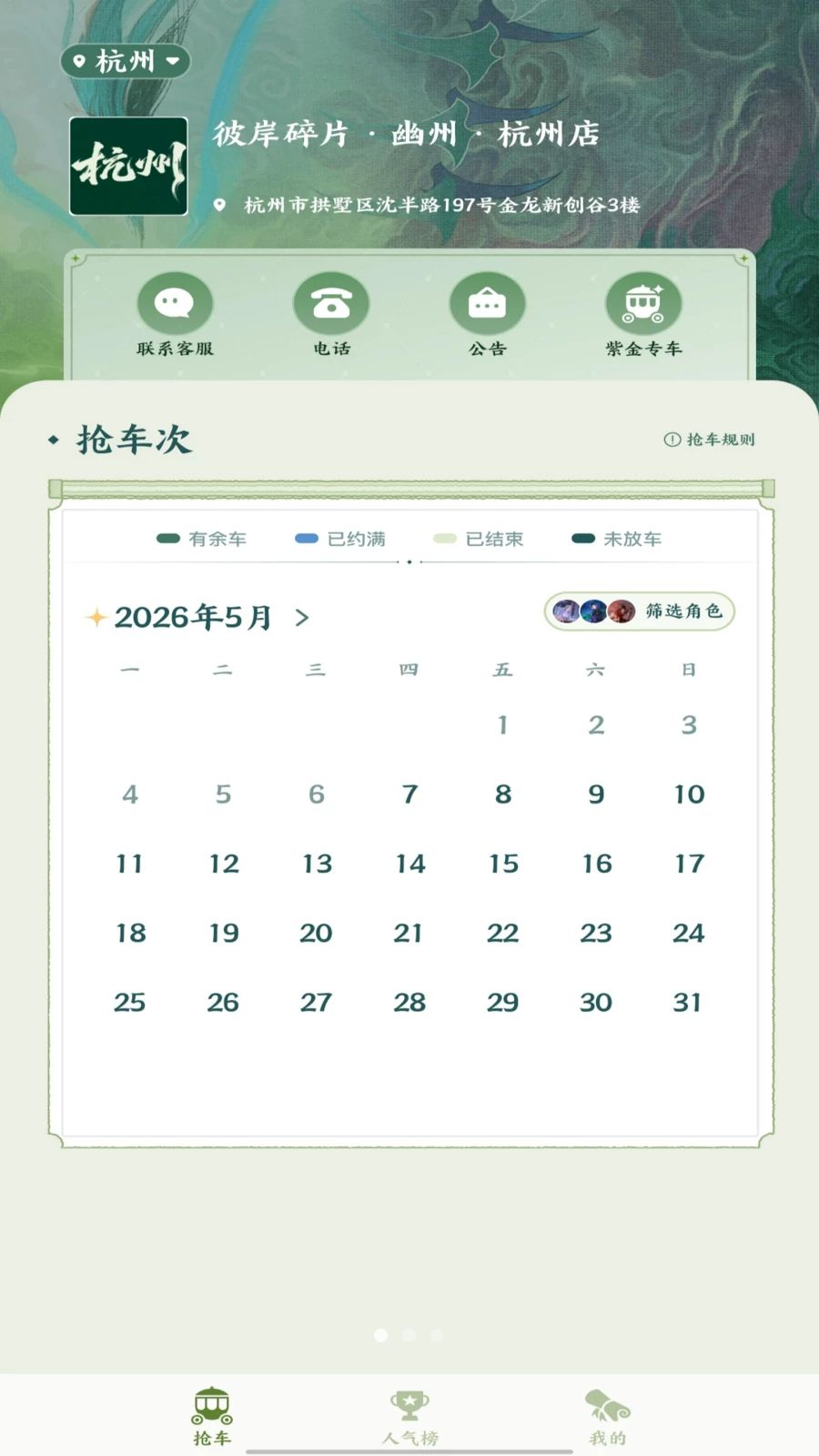 ����1.5.1 �ٷ������н�ͼ