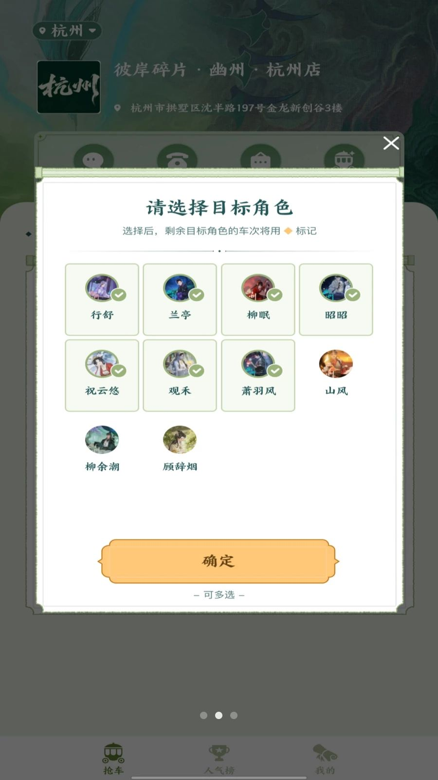 ����1.5.1 �ٷ������н�ͼ