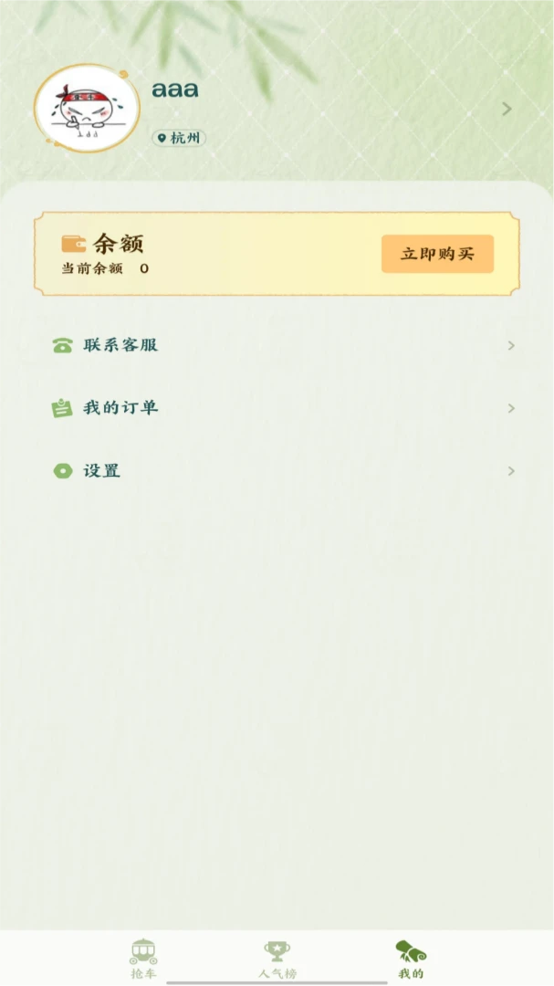����1.5.1 �ٷ������н�ͼ