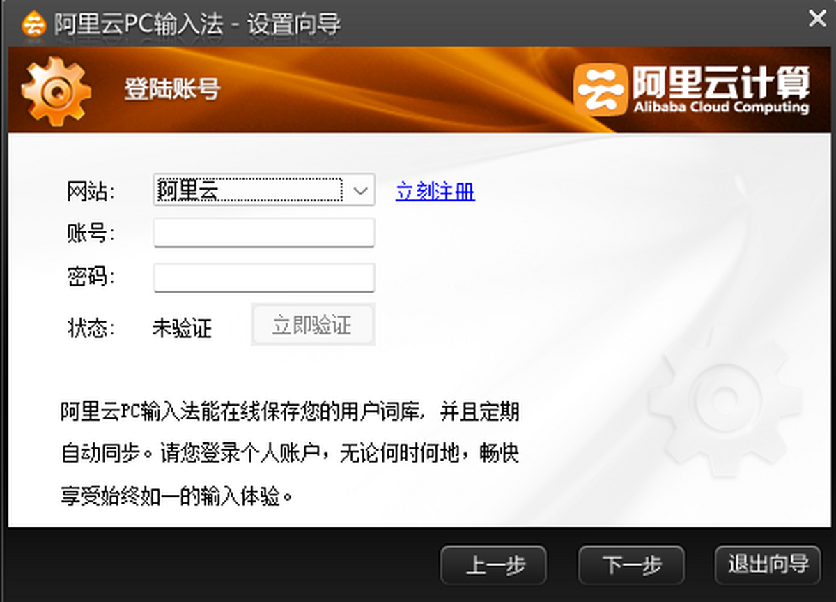 ������PC���뷨 �Զ���ʿ� ����