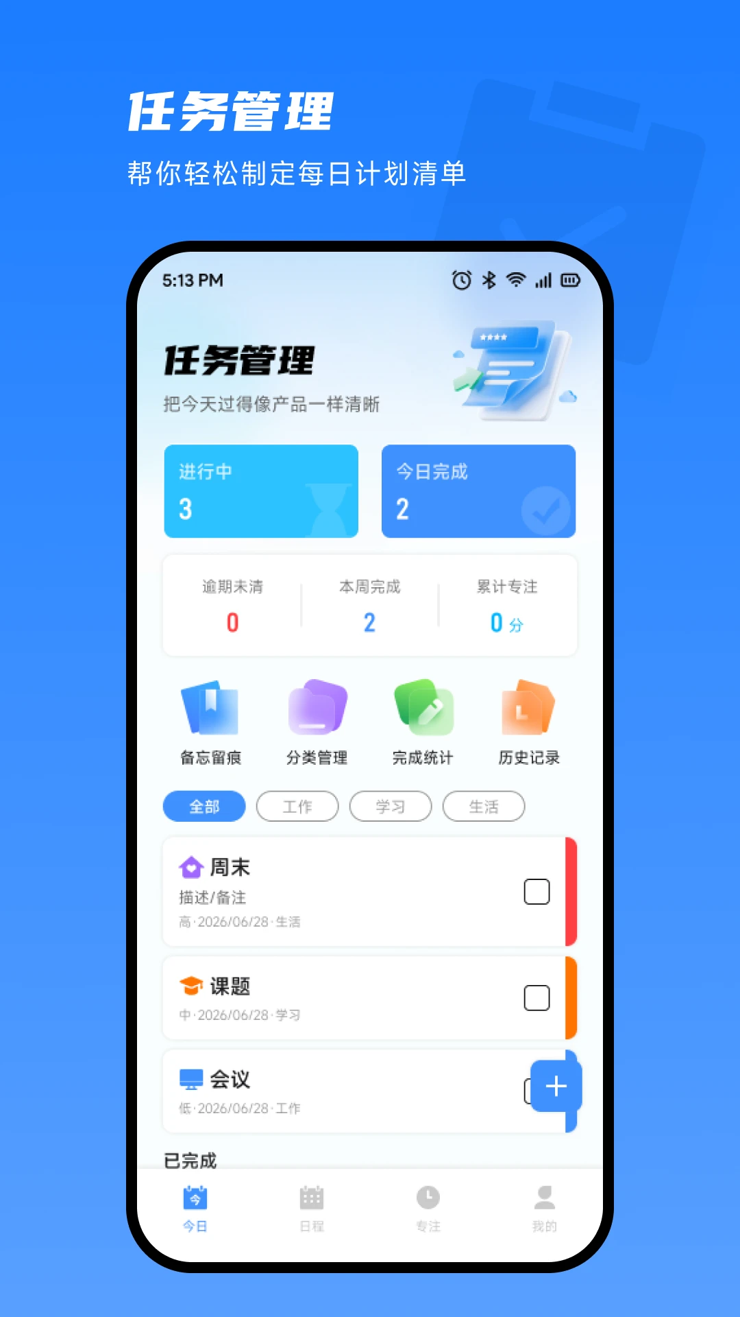 �ƹ�1.2 ��Ѱ����н�ͼ
