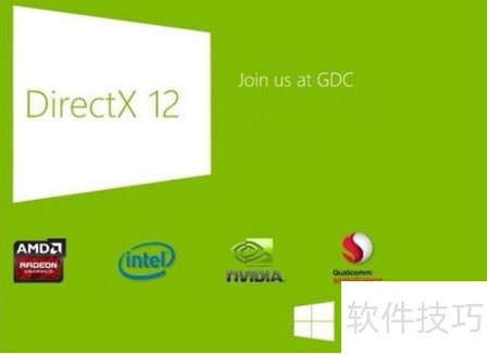 DirectX11 DirectX12 ���� ����