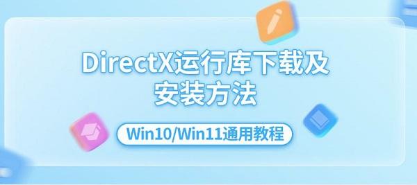 DirectX11 ��Ϸ���п� ϵͳ���