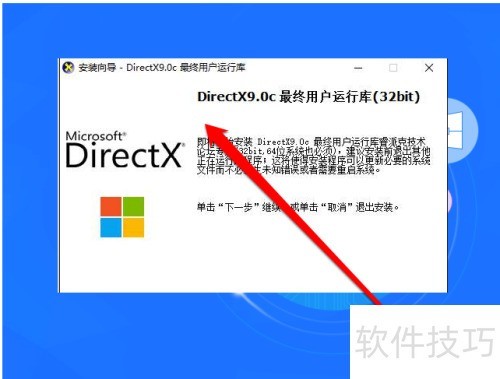 DirectX11 ���� �汾 �鿴