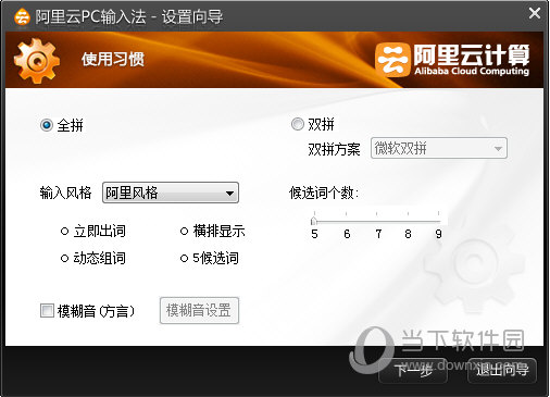 ������PC���뷨 ���԰� ���� ����