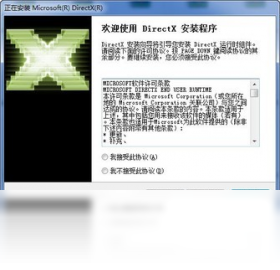 DirectX112026 ͼ�μ���������н�ͼ