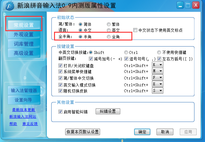 ����ƴ�����뷨 �������� �������
