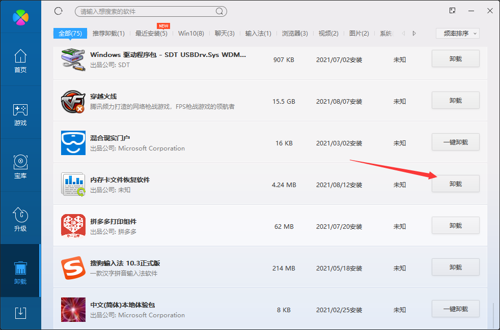 �ֻ��ڴ濨�޸��������� �������� ����Ҫ��