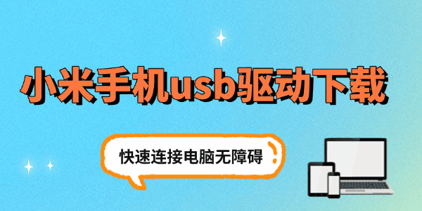 �ֻ�usb�������� ���ӵ��� ������װ �ֻ���������