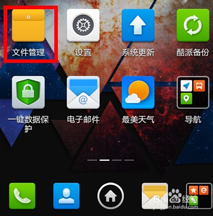 手机usb万能驱动 卸载 清理残留