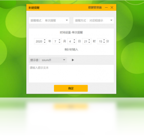 С�������ǩ2026 ��ǩ�������н�ͼ