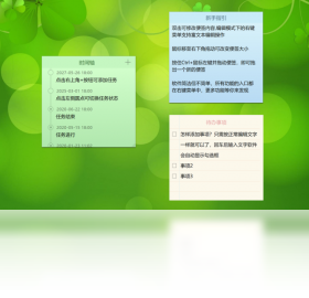 С�������ǩ ֧��ϵͳ Windows ��������