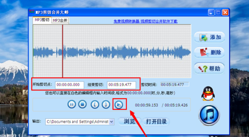 MP3�ļ������� ʹ�ý̳� ����ͼ