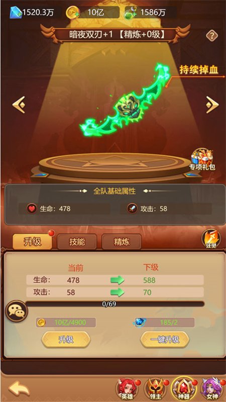 ս�������������°汾2026��ͼ3