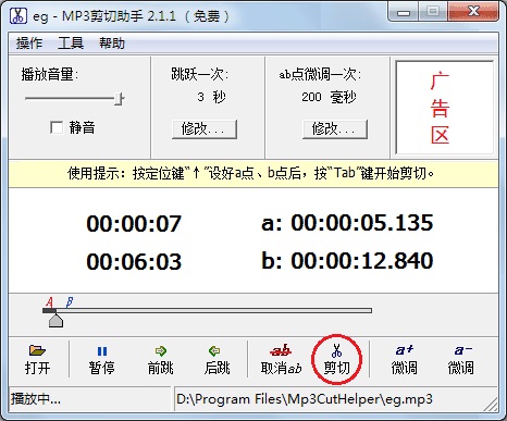 MP3�ļ������� ��ȫ���� ������