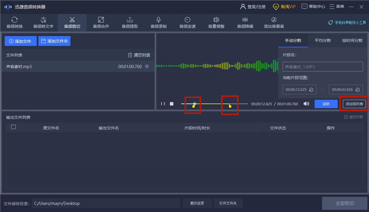 MP3�ļ������� ��Ƶ���� ���ܽ���