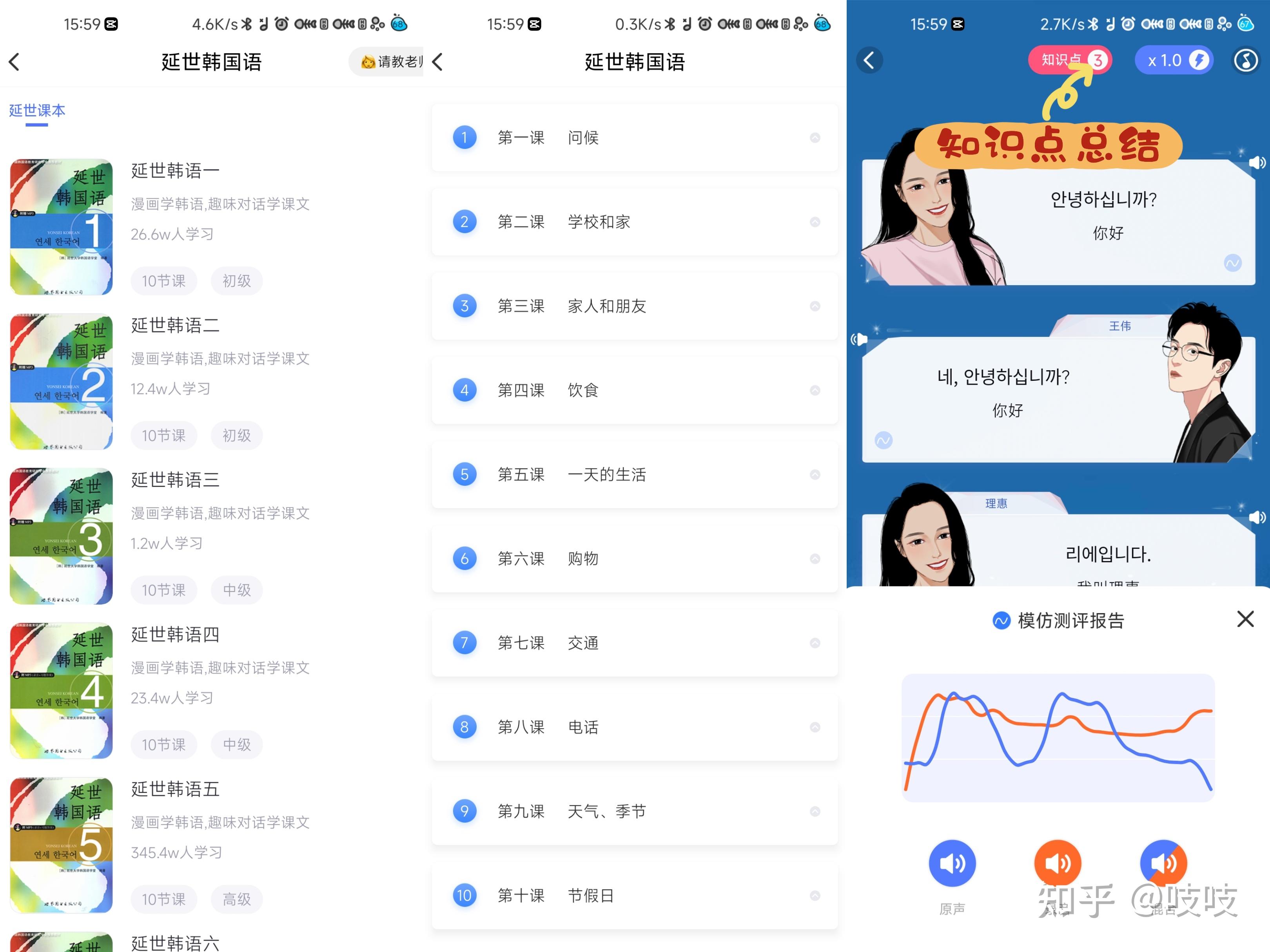 ���캫�� ѧϰ���� ����չʾ