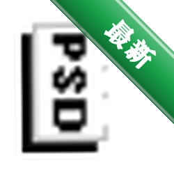 PSD Ripperv2.6.1 ��ЧPSD��ֹ���