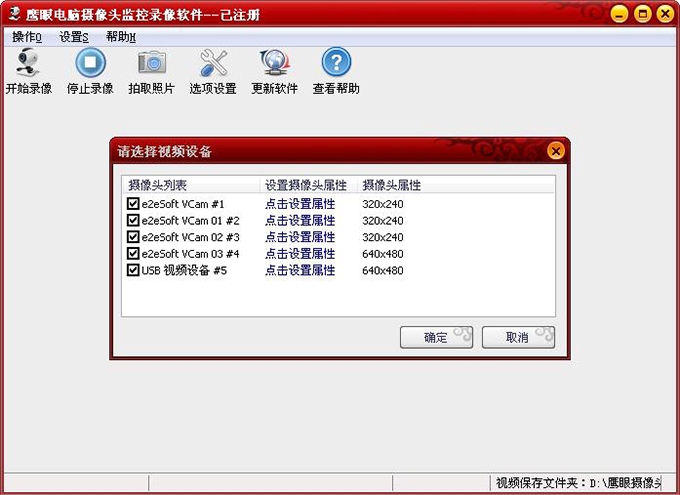 ӥ������ͷ���¼������ ���԰� ��ػ������ý���