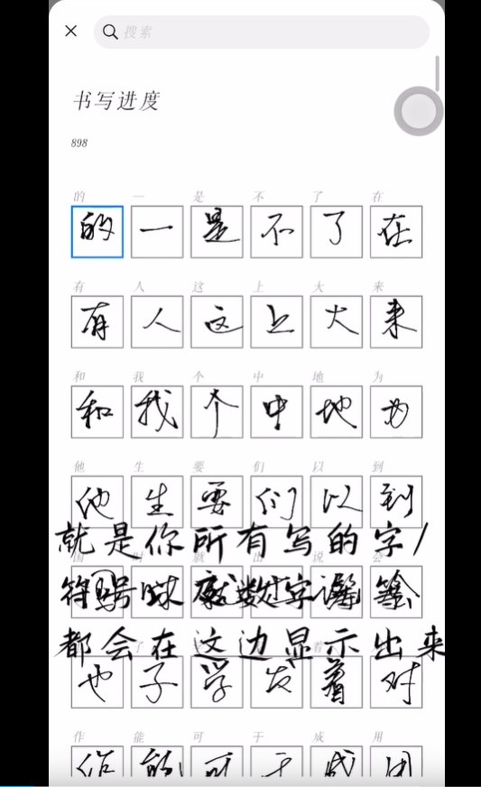 ģ����д�ֻ��������뷨������� ʹ�ü���