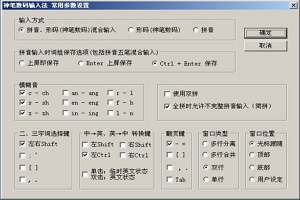 ģ����д�ֻ��������뷨������� ʶ������