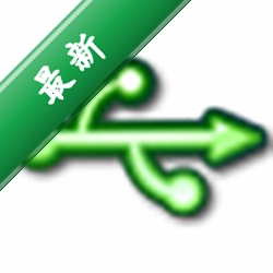 USBInfo2026 ϵͳ��⹤��