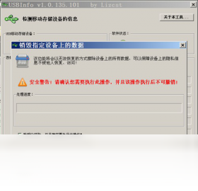 USBInfo2026 ϵͳ��⹤�����н�ͼ