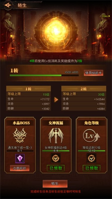 ���´�½���ιٷ��������ذ�׿��v2.0.8 ���°����н�ͼ