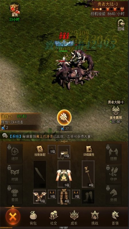 ���´�½���ιٷ��������ذ�׿��v2.0.8 ���°����н�ͼ