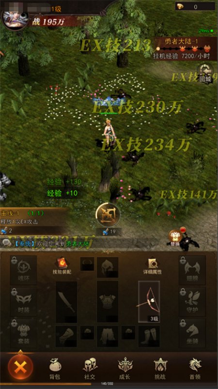 ���´�½���ιٷ��������ذ�׿��v2.0.8 ���°����н�ͼ